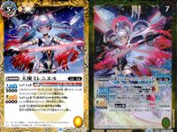バトスピ バトルスピリッツ バトルスピリッツ バトスピ まとめ カード まとめ スピリット [フローラルファンタジアコーデ]妖精アリア 七代目最可愛将 八咫烏篠市 天使サラティ [聖剣の乙女]ジャコミーナ キット 天使ミレニエル サムネイル 8