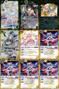 バトスピ バトルスピリッツ バトルスピリッツ バトスピ まとめ カード まとめ スピリット [フローラルファンタジアコーデ]妖精アリア 七代目最可愛将 八咫烏篠市 天使サラティ [聖剣の乙女]ジャコミーナ キット 天使ミレニエル サムネイル 1