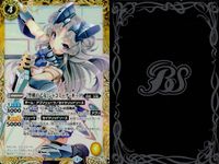 バトスピ バトルスピリッツ バトルスピリッツ バトスピ まとめ カード まとめ スピリット [フローラルファンタジアコーデ]妖精アリア 七代目最可愛将 八咫烏篠市 天使サラティ [聖剣の乙女]ジャコミーナ キット 天使ミレニエル サムネイル 5