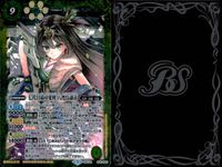 バトスピ バトルスピリッツ バトルスピリッツ バトスピ まとめ カード まとめ スピリット [フローラルファンタジアコーデ]妖精アリア 七代目最可愛将 八咫烏篠市 天使サラティ [聖剣の乙女]ジャコミーナ キット 天使ミレニエル サムネイル 3