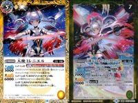 バトスピ バトルスピリッツ バトルスピリッツ バトスピ まとめ カード まとめ スピリット [フローラルファンタジアコーデ]妖精アリア 七代目最可愛将 八咫烏篠市 天使サラティ [聖剣の乙女]ジャコミーナ キット 天使ミレニエル サムネイル 10