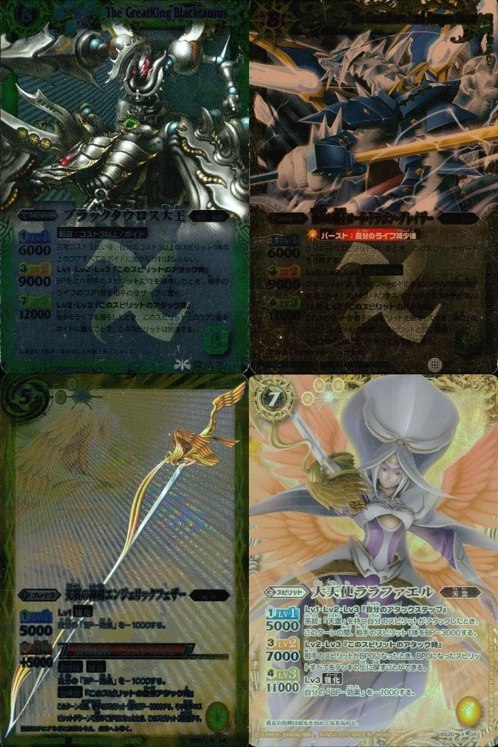 バトスピ バトルスピリッツ バトルスピリッツ バトスピ X まとめ カード まとめ スピリット ブレイヴ ブラックタウロス大王 蒼機 ドラジャルバー 光翼の神剣エンジェリックフェザー 大天使ララファエル 4枚 BS20-X05