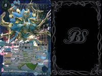 バトスピ バトルスピリッツ バトルスピリッツ バトスピ X まとめ カード まとめ スピリット ブレイヴ 蓮華王センジュ 真 炎魔神 ハートロイミュード 4枚 BS32 XX 08 BS54-X08 TCB24-X02 バンダイ サムネイル 3