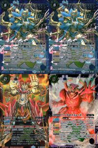 バトスピ バトルスピリッツ バトルスピリッツ バトスピ X まとめ カード まとめ スピリット ブレイヴ 蓮華王センジュ 真 炎魔神 ハートロイミュード 4枚 BS32 XX 08 BS54-X08 TCB24-X02 バンダイ サムネイル 1