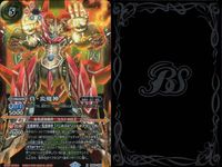 バトスピ バトルスピリッツ バトルスピリッツ バトスピ X まとめ カード まとめ スピリット ブレイヴ 蓮華王センジュ 真 炎魔神 ハートロイミュード 4枚 BS32 XX 08 BS54-X08 TCB24-X02 バンダイ サムネイル 4
