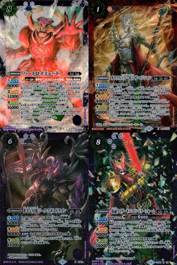 バトスピ バトルスピリッツ バトルスピリッツ バトスピ X まとめ カード まとめ スピリット ハートロイミュード オラクルニ十一柱I ザ マジシャン 北斗星龍ゾーク アポロドラゴン 仮面ライダーキバ エンペラーフォーム 4枚