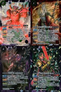 バトスピ バトルスピリッツ バトルスピリッツ バトスピ X まとめ カード まとめ スピリット ハートロイミュード オラクルニ十一柱I ザ マジシャン 北斗星龍ゾーク アポロドラゴン 仮面ライダーキバ エンペラーフォーム 4枚 サムネイル 1