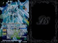 バトスピ バトルスピリッツ バトルスピリッツ バトスピ X まとめ カード まとめ スピリット アルティメット 黎明の騎神ゴッド イグドラシル 甲蟲頭首クワガスレイヤー 冥海の神騎士 秩序の守護者スキルヴィング 4枚 バンダイ サムネイル 5