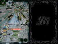 バトスピ バトルスピリッツ バトルスピリッツ バトスピ X まとめ カード まとめ スピリット アルティメット 黎明の騎神ゴッド イグドラシル 甲蟲頭首クワガスレイヤー 冥海の神騎士 秩序の守護者スキルヴィング 4枚 バンダイ サムネイル 2