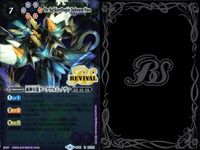バトスピ バトルスピリッツ バトルスピリッツ バトスピ X まとめ カード まとめ スピリット 滅神星龍ダークヴルム ノヴァ 極帝龍騎ジーク クリムゾン 【詩姫化神】ガーヤトリー フォックス 4枚 RVX01 003T バンダイ サムネイル 3