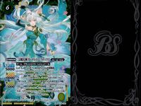 バトスピ バトルスピリッツ バトルスピリッツ バトスピ X まとめ カード まとめ スピリット 滅神星龍ダークヴルム ノヴァ 極帝龍騎ジーク クリムゾン 【詩姫化神】ガーヤトリー フォックス 4枚 RVX01 003T バンダイ サムネイル 5