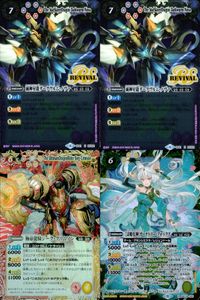 バトスピ バトルスピリッツ バトルスピリッツ バトスピ X まとめ カード まとめ スピリット 滅神星龍ダークヴルム ノヴァ 極帝龍騎ジーク クリムゾン 【詩姫化神】ガーヤトリー フォックス 4枚 RVX01 003T バンダイ サムネイル 1
