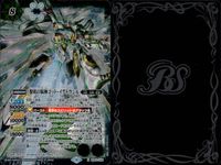 バトスピ バトルスピリッツ バトルスピリッツ バトスピ X まとめ カード まとめ スピリット ネクサス 黎明の騎神ゴッド イグドラシル バル マスケ大公爵 ゼーゲブラヒト 彼我の巨剣アビスア魔剣ブス 4枚 BS60-X05 サムネイル 4