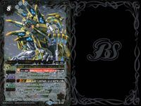 バトスピ バトルスピリッツ バトルスピリッツ バトスピ X まとめ カード まとめ ブレイブ スピリット アルティメット 冥府の魔刀ウスバカゲロウ 戦国姫 真姫奈 皇帝龍騎ジーク クリムゾン 次代 機獣 4枚 BSC23-X04 サムネイル 5