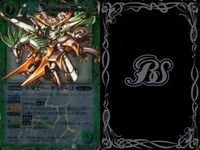 バトスピ バトルスピリッツ バトルスピリッツ バトスピ X まとめ カード まとめ スピリット 輝石十二晶 六月女神ユソー 星騎士ハーキュリーΩ ガルダモン 4枚 BS40 CB02 バンダイ TCG サムネイル 3