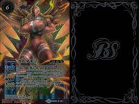 バトスピ バトルスピリッツ バトルスピリッツ バトスピ X まとめ カード まとめ スピリット 輝石十二晶 六月女神ユソー 星騎士ハーキュリーΩ ガルダモン 4枚 BS40 CB02 バンダイ TCG サムネイル 5