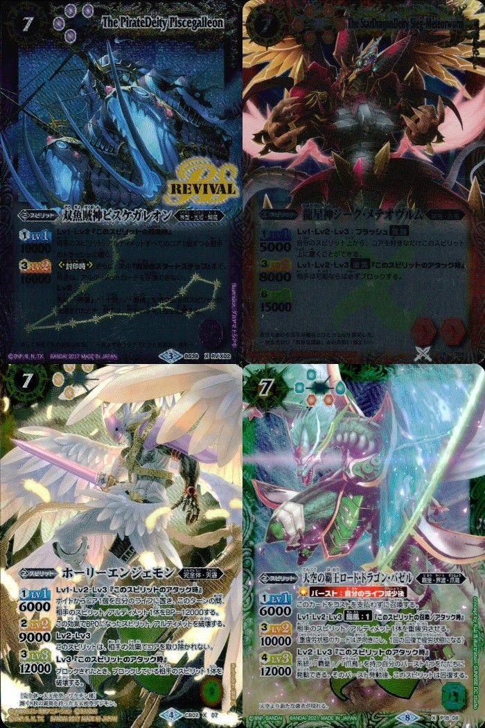 Battle Spirits 4 Cards Lot X Rare Holo Battle Spirits card Japan FOIL lot