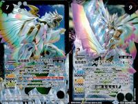 バトスピ バトルスピリッツ バトルスピリッツ バトスピ X まとめ カード まとめ スピリット アルティメット パイルドラモン アルティメット ワーグナリーン 始祖機獣アーク プテリクス 4枚 CB08-X04 BS58-TX02 サムネイル 5