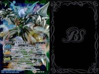 バトスピ バトルスピリッツ バトルスピリッツ バトスピ X まとめ カード まとめ スピリット アルティメット パイルドラモン アルティメット ワーグナリーン 始祖機獣アーク プテリクス 4枚 CB08-X04 BS58-TX02 サムネイル 2