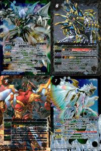 バトスピ バトルスピリッツ バトルスピリッツ バトスピ X まとめ カード まとめ スピリット アルティメット パイルドラモン アルティメット ワーグナリーン 始祖機獣アーク プテリクス 4枚 CB08-X04 BS58-TX02 サムネイル 1