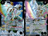 バトスピ バトルスピリッツ バトルスピリッツ バトスピ X まとめ カード まとめ スピリット 始祖機獣アーク プテリクス 獅機龍神ストライクヴルム レオ ジエスモン 月光神龍ルナテック ストライクヴルム 4枚 X-RV-X04 サムネイル 2