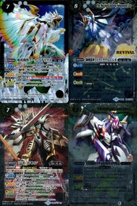バトスピ バトルスピリッツ バトルスピリッツ バトスピ X まとめ カード まとめ スピリット 始祖機獣アーク プテリクス 獅機龍神ストライクヴルム レオ ジエスモン 月光神龍ルナテック ストライクヴルム 4枚 X-RV-X04 サムネイル 1