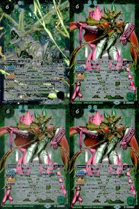バトスピ バトルスピリッツ バトルスピリッツ バトスピ X まとめ カード まとめ スピリット 神撃甲龍ジャガンナート オラクル二十一柱XI ザ ジャスティス 4枚 BS49 X 04 BS57-X04 バンダイ TCG サムネイル 1