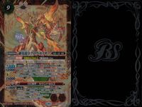 Battle Spirits BS60-X01 Guro Kaiser 4 Cards Battle Spirits card Japan FOIL lot サムネイル 3