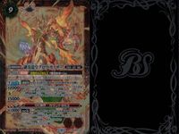 Battle Spirits BS60-X01 Guro Kaiser 4 Cards Battle Spirits card Japan FOIL lot サムネイル 4