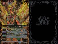 バトスピ バトルスピリッツ バトルスピリッツ バトスピ X まとめ カード まとめ スピリット アルティメット グランドスピリット 機龍将ジーク ソル フリード 宙征神ネクサス オラクル十二神 XIX ザ サン 4枚 バンダイ サムネイル 3
