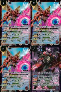 バトスピ バトルスピリッツ バトルスピリッツ バトスピ X まとめ カード まとめ スピリット 超合体怪獣ファイブキング[ウルトラ怪獣2020] バル マスケ 公爵 ブラッドフォード 4枚 CB18-X01 BS57-X03 サムネイル 1