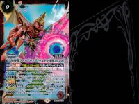 バトスピ バトルスピリッツ バトルスピリッツ バトスピ X まとめ カード まとめ スピリット 超合体怪獣ファイブキング[ウルトラ怪獣2020] バル マスケ 公爵 ブラッドフォード 4枚 CB18-X01 BS57-X03 サムネイル 2