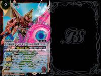 バトスピ バトルスピリッツ バトルスピリッツ バトスピ X まとめ カード まとめ スピリット 超合体怪獣ファイブキング[ウルトラ怪獣2020] バル マスケ 公爵 ブラッドフォード 4枚 CB18-X01 BS57-X03 サムネイル 4