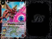バトスピ バトルスピリッツ バトルスピリッツ バトスピ X まとめ カード まとめ スピリット 超合体怪獣ファイブキング[ウルトラ怪獣2020] バル マスケ 公爵 ブラッドフォード 4枚 CB18-X01 BS57-X03 サムネイル 3