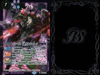 バトスピ バトルスピリッツ バトルスピリッツ バトスピ X まとめ カード まとめ スピリット バル マスケ 公爵 ブラッドフォード 4枚 BSS7-X03 バンダイ TCG サムネイル 3