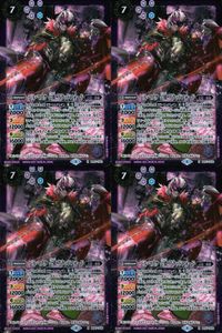 バトスピ バトルスピリッツ バトルスピリッツ バトスピ X まとめ カード まとめ スピリット バル マスケ 公爵 ブラッドフォード 4枚 BSS7-X03 バンダイ TCG サムネイル 1