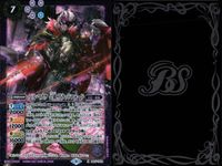 バトスピ バトルスピリッツ バトルスピリッツ バトスピ X まとめ カード まとめ スピリット バル マスケ 公爵 ブラッドフォード 4枚 BSS7-X03 バンダイ TCG サムネイル 5
