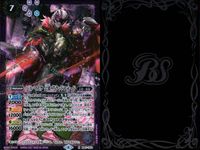 Battle Spirits BSS57-X03 Bradford 4 Cards Lot Battle Spirits card Japan FOIL lot サムネイル 5