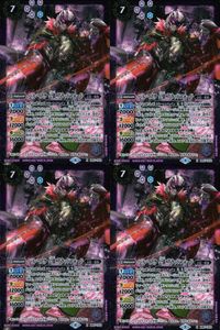 Battle Spirits BSS57-X03 Bradford 4 Cards Lot Battle Spirits card Japan FOIL lot サムネイル 1