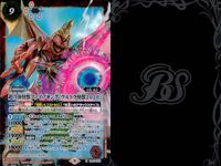 バトスピ バトルスピリッツ バトルスピリッツ バトスピ X まとめ カード まとめ スピリット 超合体怪獣ファイブキング[ウルトラ怪獣2020] 星霊黄龍ファンロン 4枚 CB19-X01 BS57-X07 バンダイ TCG サムネイル 3
