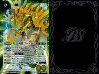 バトスピ バトルスピリッツ バトルスピリッツ バトスピ X まとめ カード まとめ スピリット 超合体怪獣ファイブキング[ウルトラ怪獣2020] 星霊黄龍ファンロン 4枚 CB19-X01 BS57-X07 バンダイ TCG サムネイル 5