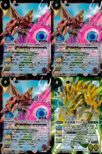 バトスピ バトルスピリッツ バトルスピリッツ バトスピ X まとめ カード まとめ スピリット 超合体怪獣ファイブキング[ウルトラ怪獣2020] 星霊黄龍ファンロン 4枚 CB19-X01 BS57-X07 バンダイ TCG サムネイル 1