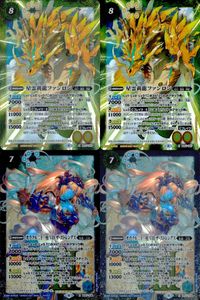 バトスピ バトルスピリッツ バトルスピリッツ バトスピ X まとめ カード まとめ スピリット 星霊黄龍ファンロン オラクル二十一柱VIIIザ ストレングス 4枚 BS57-X07 BS57-X08 バンダイ TCG サムネイル 1