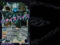 バトスピ バトルスピリッツ バトルスピリッツ バトスピ X まとめ カード まとめ 対抗スピリット ネクサス 悪魔バイス 創界神ラクシュミー 4枚 CE04-CX01 BS53-X09 バンダイ TCG サムネイル 2