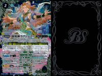 バトスピ バトルスピリッツ バトルスピリッツ バトスピ X まとめ カード まとめ 対抗スピリット ネクサス 悪魔バイス 創界神ラクシュミー 4枚 CE04-CX01 BS53-X09 バンダイ TCG サムネイル 5