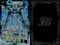 バトスピ バトルスピリッツ バトルスピリッツ バトスピ X まとめ カード まとめ スピリット ブレイヴ 龍星の剣手リュキオーズ 天秤星鎧ブレイヴリブラ オラクル二十一柱XVI ザ タワー ブラックウォーグレイモン 4枚 バンダイ サムネイル 4