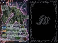 バトスピ バトルスピリッツ バトルスピリッツ バトスピ X まとめ カード まとめ スピリット ブレイヴ 龍星の剣手リュキオーズ 天秤星鎧ブレイヴリブラ オラクル二十一柱XVI ザ タワー ブラックウォーグレイモン 4枚 バンダイ サムネイル 5