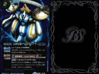バトスピ バトルスピリッツ バトルスピリッツ バトスピ X まとめ カード まとめ スピリット ブレイヴ 龍星の剣手リュキオーズ 天秤星鎧ブレイヴリブラ オラクル二十一柱XVI ザ タワー ブラックウォーグレイモン 4枚 バンダイ サムネイル 3