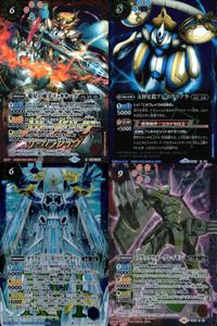 バトスピ バトルスピリッツ バトルスピリッツ バトスピ X まとめ カード まとめ スピリット ブレイヴ 龍星の剣手リュキオーズ 天秤星鎧ブレイヴリブラ オラクル二十一柱XVI ザ タワー ブラックウォーグレイモン 4枚 バンダイ サムネイル 1