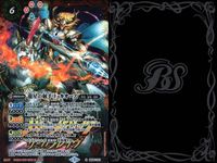 バトスピ バトルスピリッツ バトルスピリッツ バトスピ X まとめ カード まとめ スピリット ブレイヴ 龍星の剣手リュキオーズ 天秤星鎧ブレイヴリブラ オラクル二十一柱XVI ザ タワー ブラックウォーグレイモン 4枚 バンダイ サムネイル 2